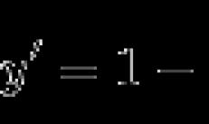 Наименьшее значение функции f x