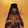 Святитель иоанн (максимович), архиепископ шанхайский и сан-францисский, чудотворец (†1966)