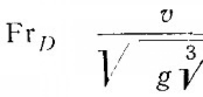 Расчет нагрузок, действующих на крыло в различных условиях эксплуатации Расчет сечения крыла самолета на изгиб